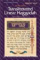 98568 Transliterated Linear Haggadah